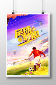 远航娱乐_足球数据新闻平台_高清赛事导航网站