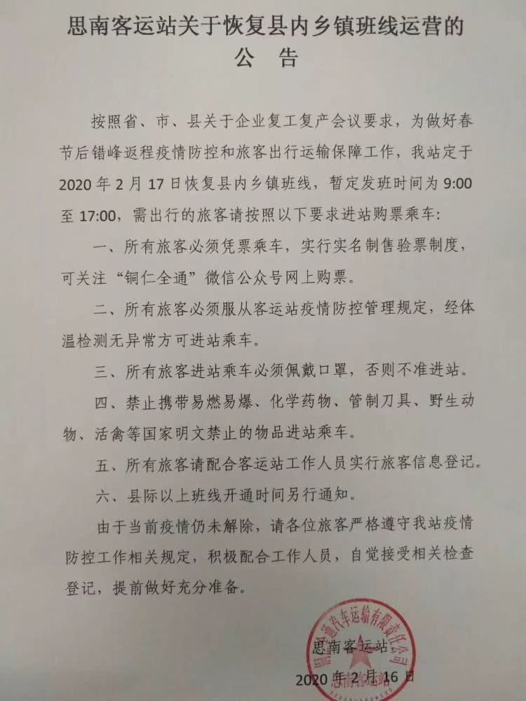 熊猫体育首页:马伟明团队中的这位教授 解决了我军潜艇关键难题(图1) 熊猫体育公司