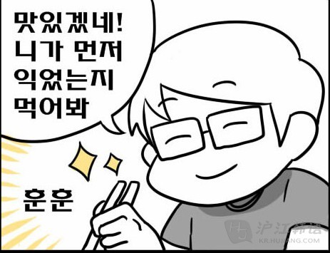 中国军方大批“红二代”将领现身两会:背景惊人-熊猫体育公司(图1) 熊猫体育首页