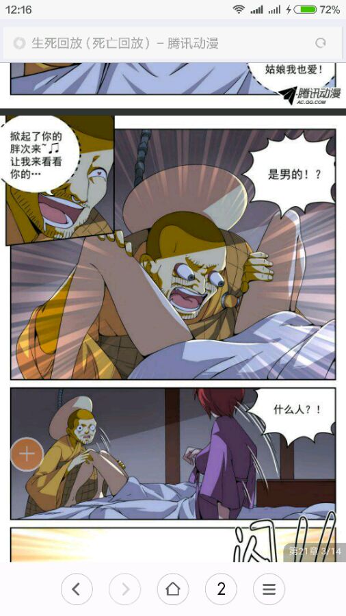 熊猫体育公司_台媒曝解放军多架战机今夜飞近“海峡中线”(图1) 熊猫体育