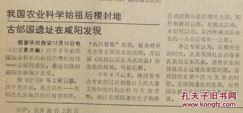 熊猫体育首页:
盘货人民军队2020十台甫局面(图3) 熊猫体育首页