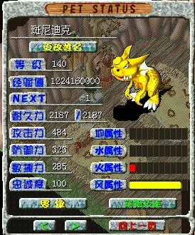 《魔道祖师》粉丝人肉事件升级,作者亲自回应“熊猫体育公司”(图1) 熊猫体育