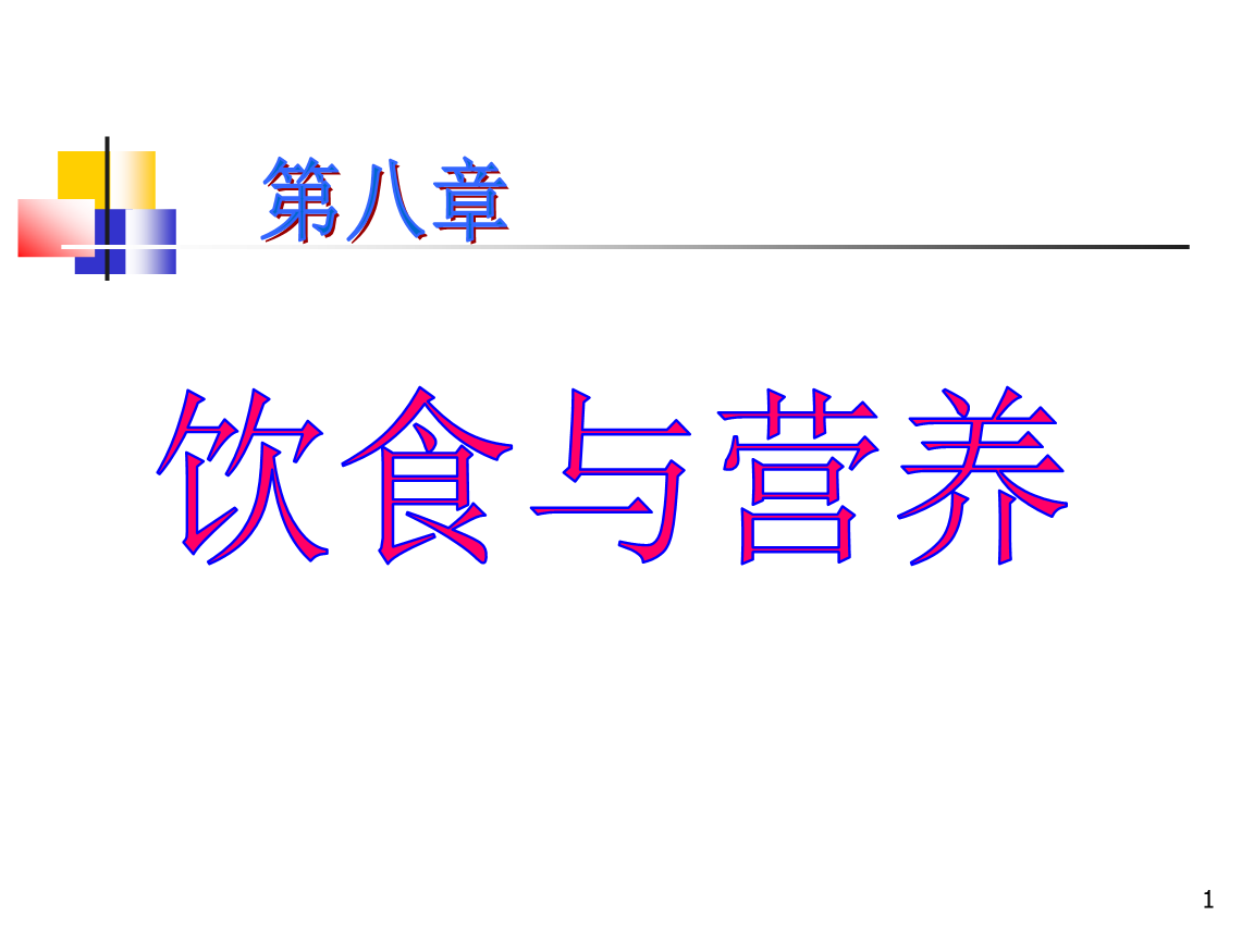 【校园新闻】市实验中学举行九年级军事夏令营开营仪式_熊猫体育首页(图1) 熊猫体育首页