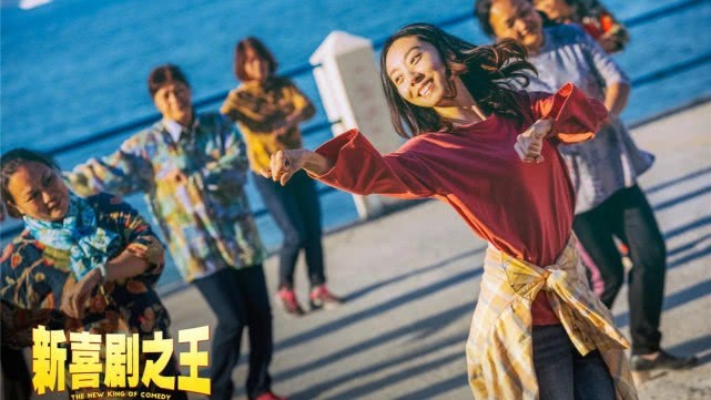 “熊猫体育公司”
周星驰《新喜剧之王》中的女主角 为什么演了之后依然不火(图10)