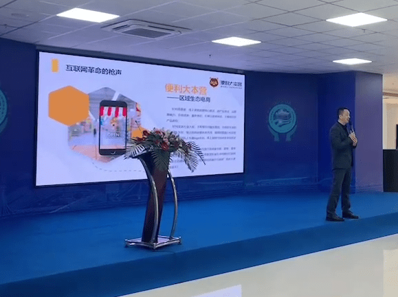 ‘熊猫体育公司’
热烈祝贺便利大本营青岛上合运营中心建立！(图6)