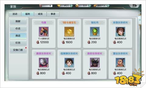 挑战吧太空朱正廷表白张雨绮,集体太空吃火锅‘熊猫体育’(图3) 熊猫体育