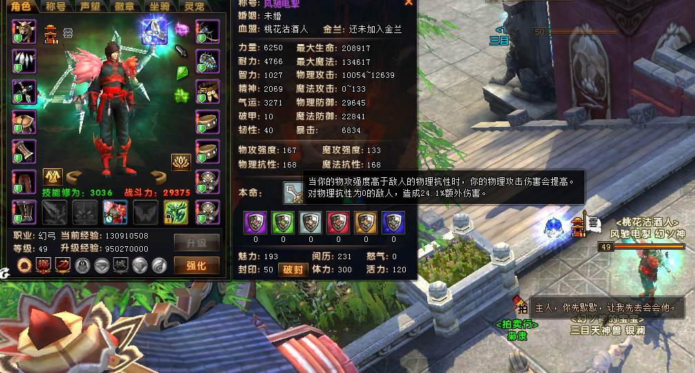 《拜托了冰箱》张杰黄磊冰箱首度公开 邀你料理生活:熊猫体育公司(图1) 熊猫体育公司