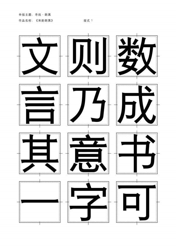 “熊猫体育公司”花儿与少年3赖雨濛和宋祖儿吵架了吗?两人为什么吵架?(图2) 熊猫体育公司