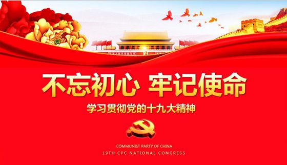 你假笑时好美!七月新番《杀戮天使(Angels of Death)》第2话-熊猫体育(图4) 熊猫体育首页