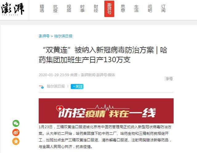 熊猫体育首页:演技派张颂文个人资料 揭秘实力演员张颂文艰辛成名路(图2) 熊猫体育首页