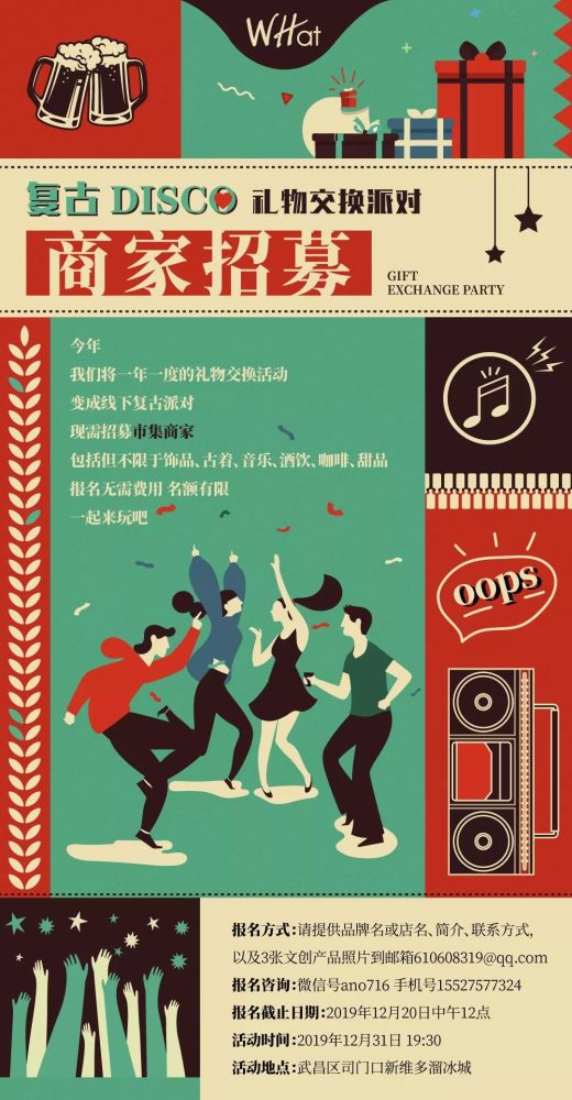 熊猫体育公司