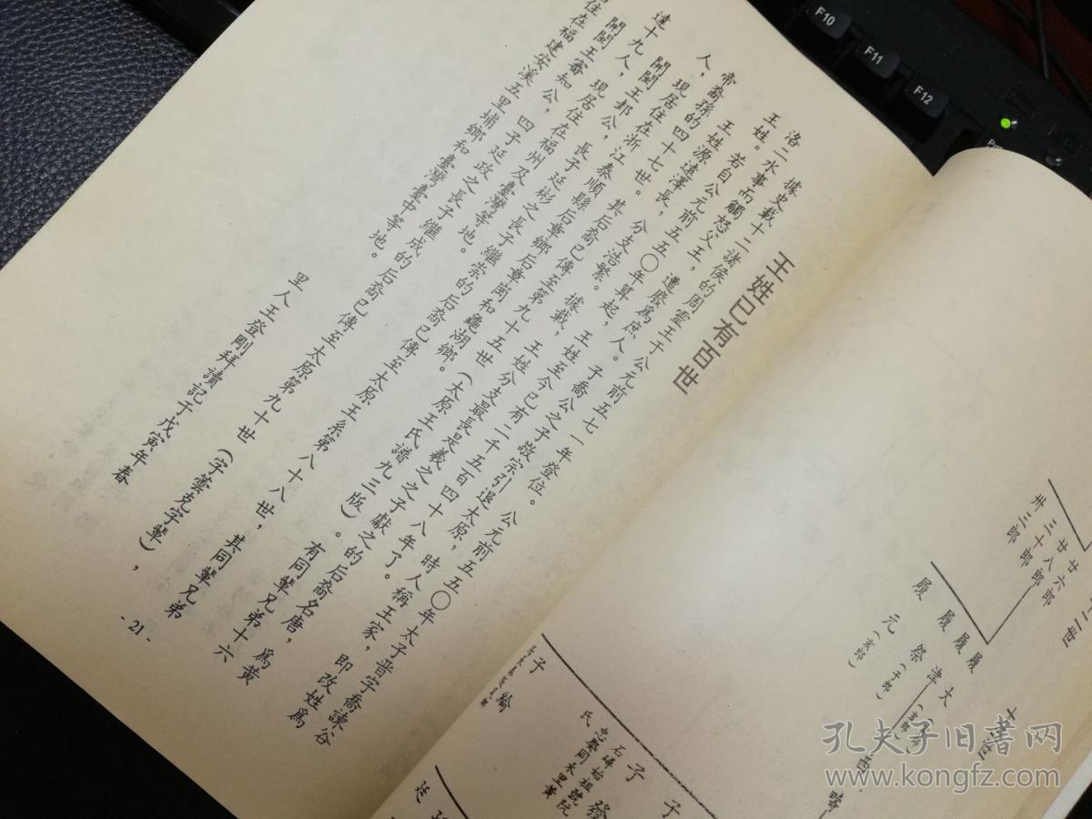 熊猫体育公司